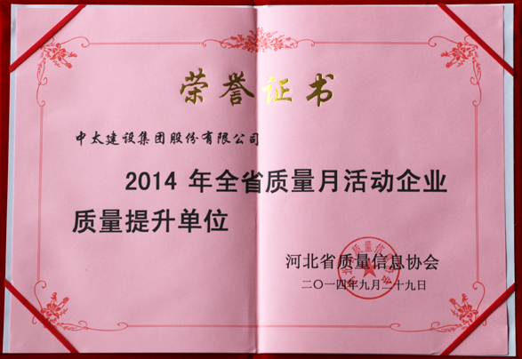 ̫OFu顰2014ȫʡ|»|λ
