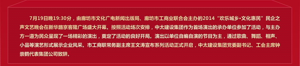 71919:30ȷĻV֡ȷй̘I(y)(lin)ϕk2014gl(xing) Ļ֮ˇA·¡Vʢ_Ļ719921gÿkλxһ^ЌII(y)kԸkλԾݵĹ(ji)Ŀͨ^赸СƷˇʽչʾI(y)L(fng)